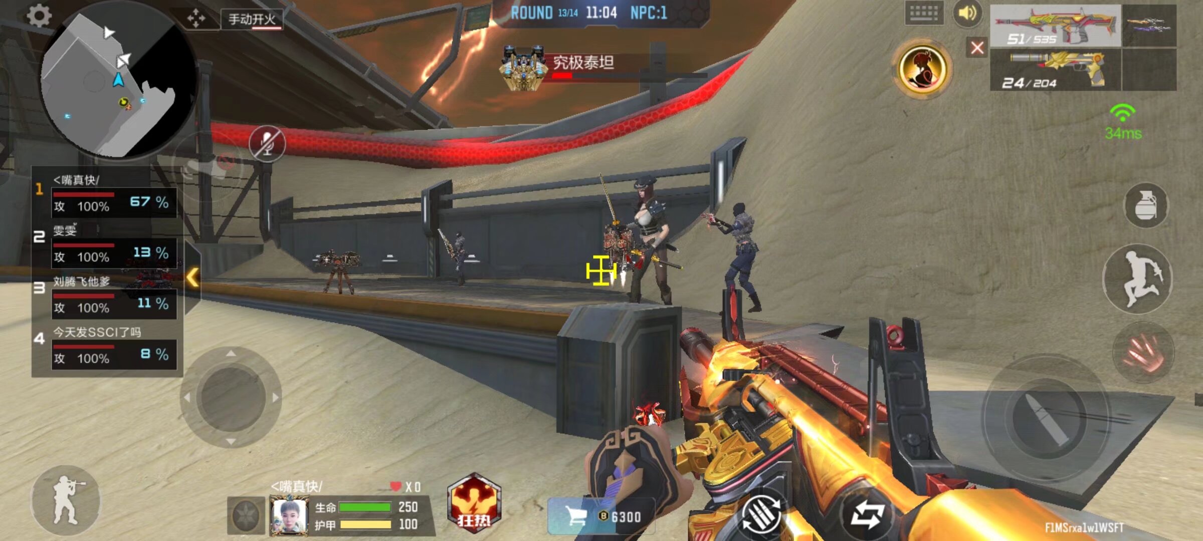 Top Esports 官方公告：打野选手 Tian 成为自由球员，正式断开联系