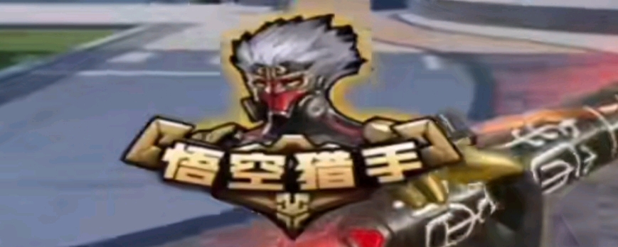 【战报】2021KPL春季赛常规赛第二轮W2D4，北京WB 1-3 KSG